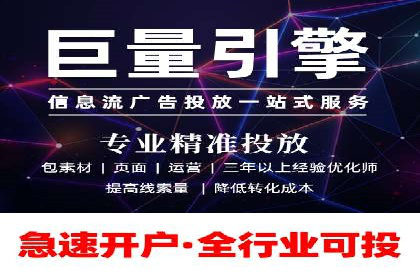 抖音信息流代理：助力企业实现低成本营销